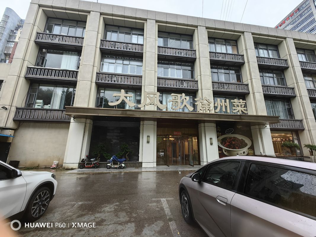 江宁天元东路店